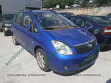 TOYOTA COROLLA VERSO